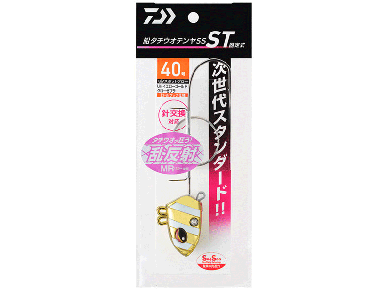 船タチウオテンヤSS ST ミドルフック MR(ハリ・仕掛け・オモリ・仕掛け