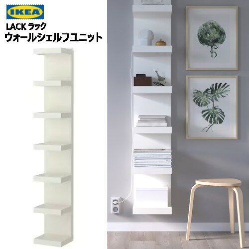 楽天市場】ikea lack ラックの通販