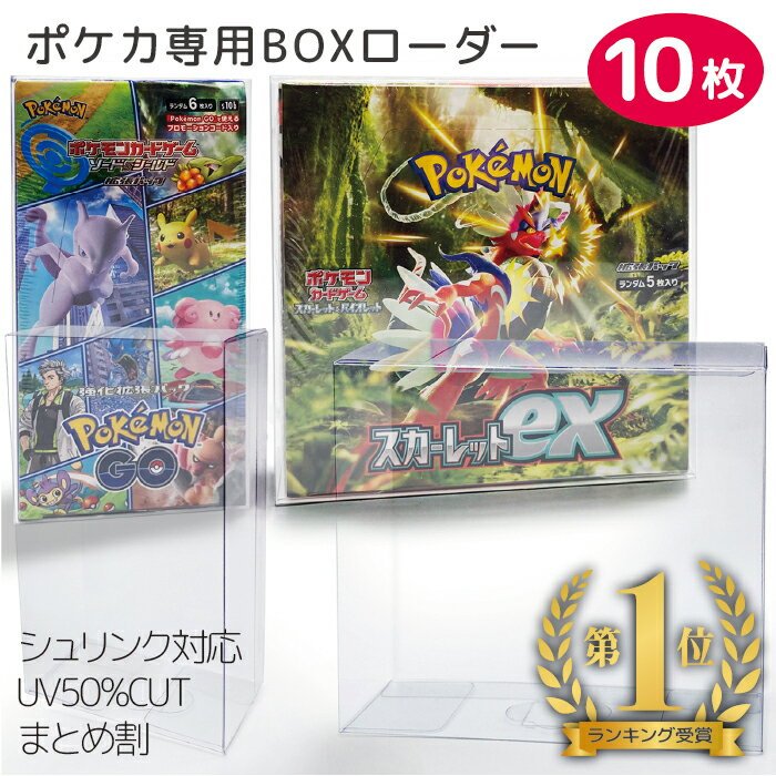 楽天市場】トリプレットビート BOXの通販