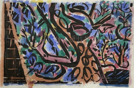 くちなし妃の柵 by 棟方 志功 | TSUNAGU東美｜東美ECモール