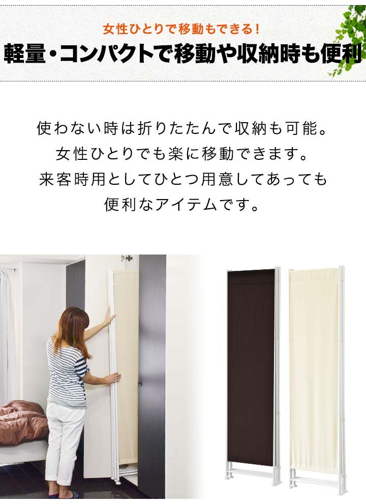 楽天市場】【楽天1位】パーテーション 間仕切り 高さ180cm 4連 波型