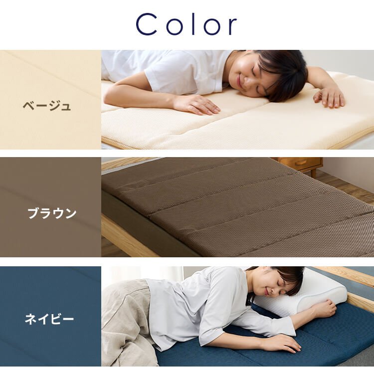 楽天市場】マットレス 六つ折り セミダブル 折りたたみ 厚さ5cm 硬め