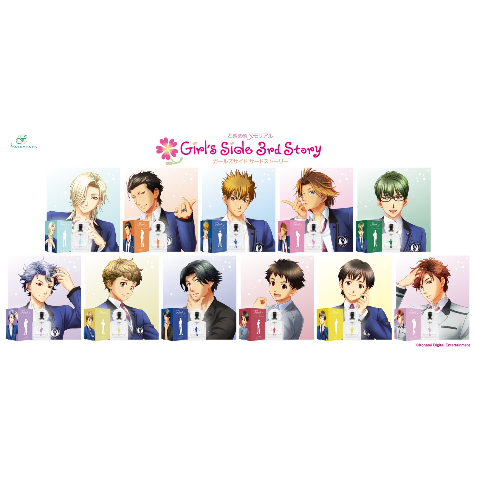 楽天市場】ときめきメモリアル Girl's Side 3rd Story