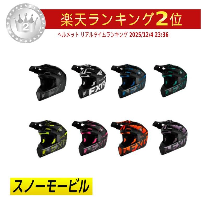 楽天市場】＼全品1000円ｸｰﾎﾝ☆2/22(日)限定／【3XLまで】FXR エフ