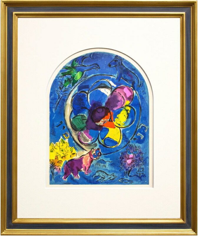 絵画 リトグラフ シャガール」の人気商品一覧 | 安い商品を通販サイト