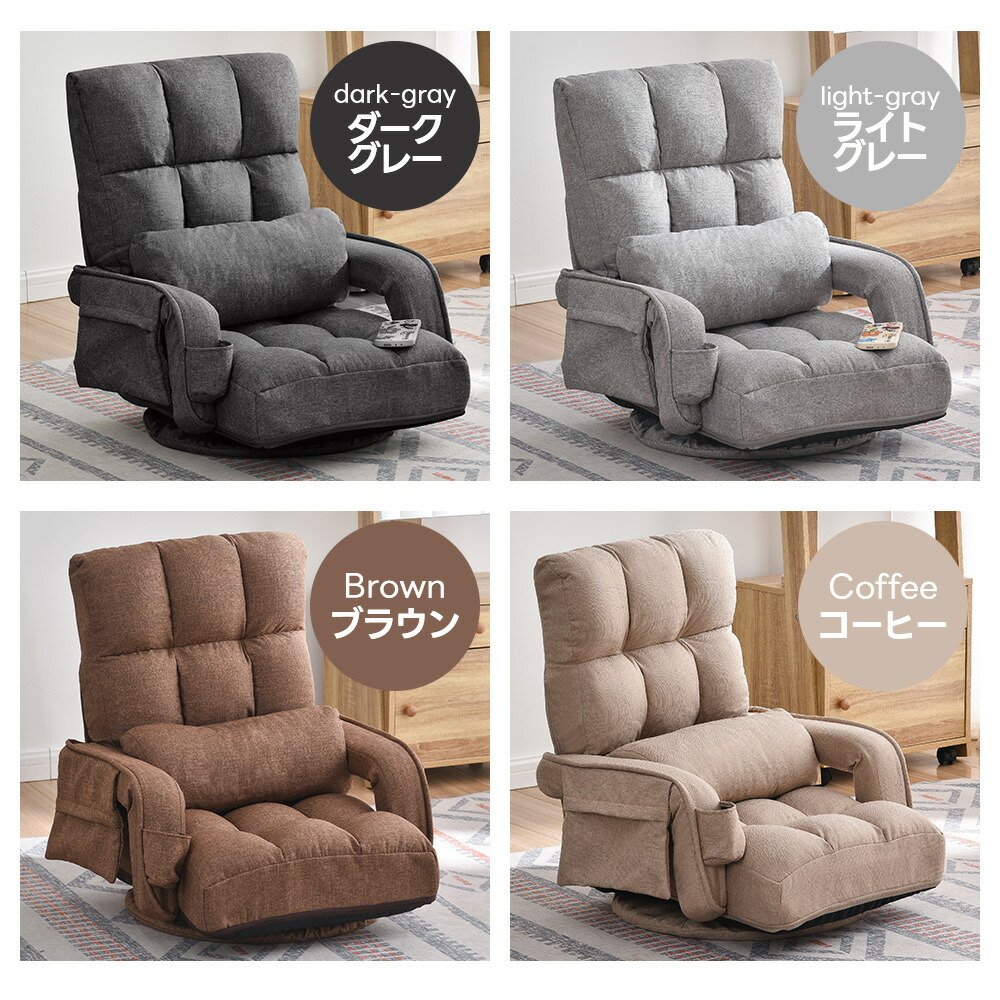 楽天市場】回転式座椅子 肘掛け ハイバック 360°回転式 座いす PU