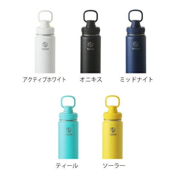 楽天市場】【在庫限り！】 タケヤ ステンレスボトル 【送料無料