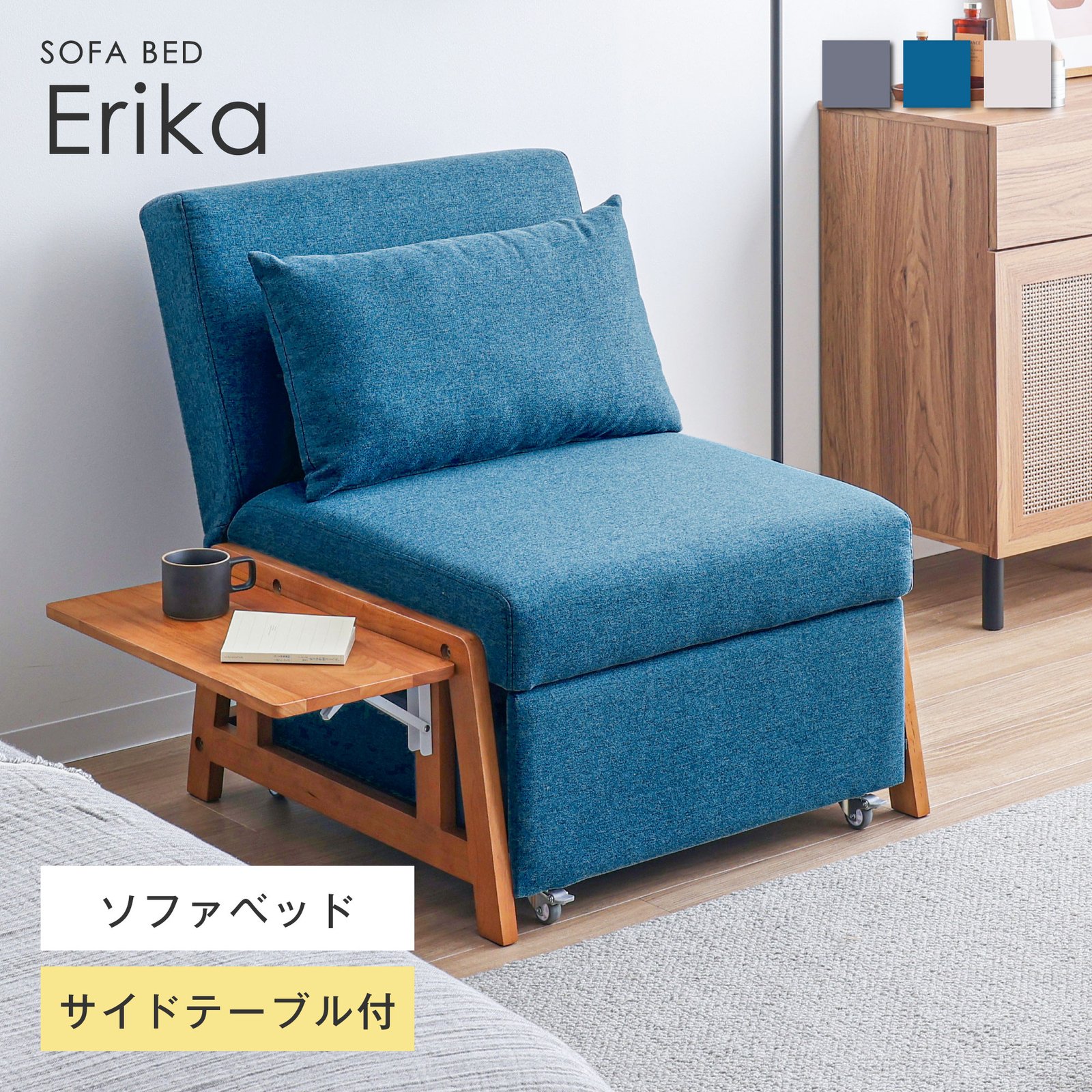 楽天市場】【マラソン限定！5％OFF】ソファーベッド 3WAY ソファベッド