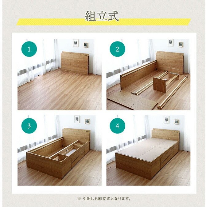 楽天市場】【楽天1位】ベッドフレーム 大容量収納 オムニア ベッド