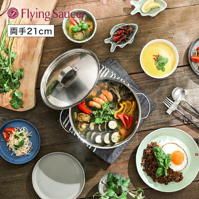 楽天市場】ステンレス鍋 両手鍋 IH対応 日本製 燕三条 全面三層構造