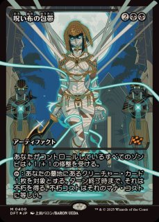 氷冠のヒルダ/Hylda of the Icy Crown《ドイツ語》【PRM】