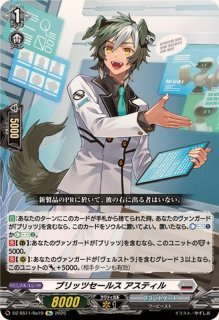 栄典の光竜神アマルティノア【ORR】{D-BT06/019}《ケテルサンクチュアリ》