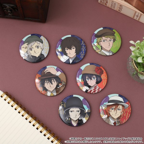 文豪ストレイドッグス 缶バッジ ハイカラ 中原中也: キャラグッズ