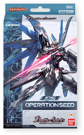 SD52][SD53][SD54]コラボスターター ガンダム - 商品情報｜Battle