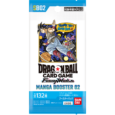 MANGA BOOSTER 02 [SB02] | ドラゴンボールスーパーカードゲーム