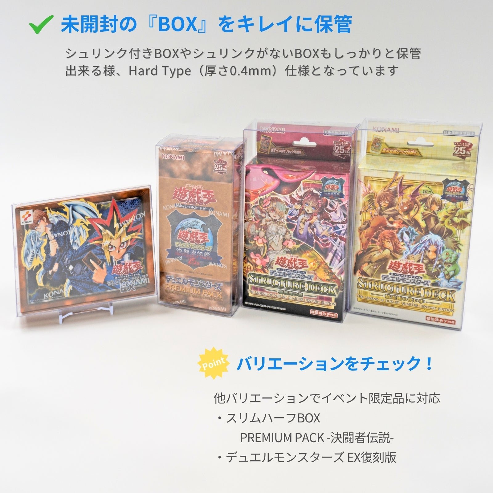 Boxx Guardian 遊戯王オフィシャルカードゲーム用 ストラクチャー