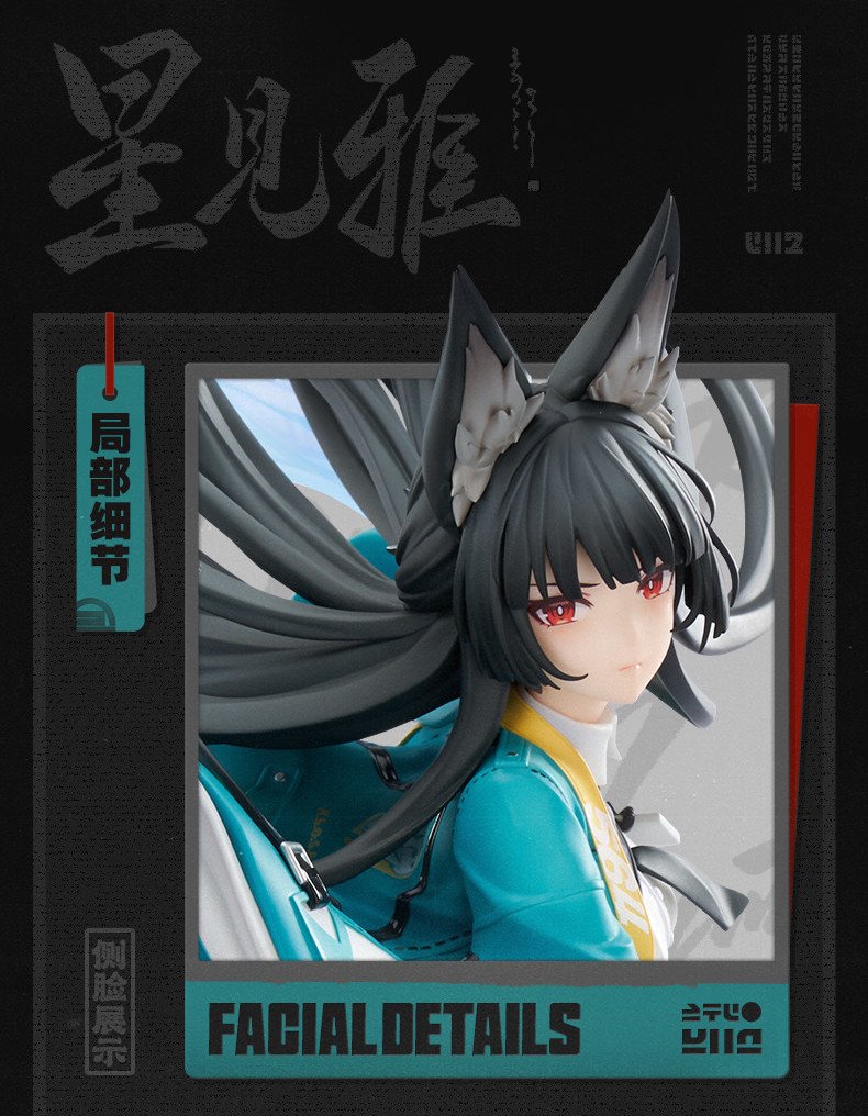 ゼンレスゾーンゼロ 星見雅・世を正す清澄 1/7 フィギュア 特典髪飾り