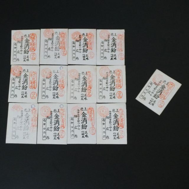 上色金消粉 金粉 金泥 コマカ 正味0.四瓦×13 ゴールド 0.4g13パックお