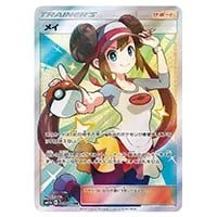 ソルガレオ＆ルナアーラGX SR [ドリームリーグ] SM11b 063/049 買取