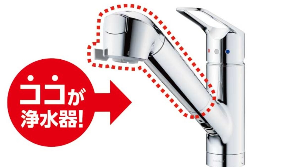 タカギ 蛇口一体型浄水器 みず工房クリーンシリーズ | 東急でんき