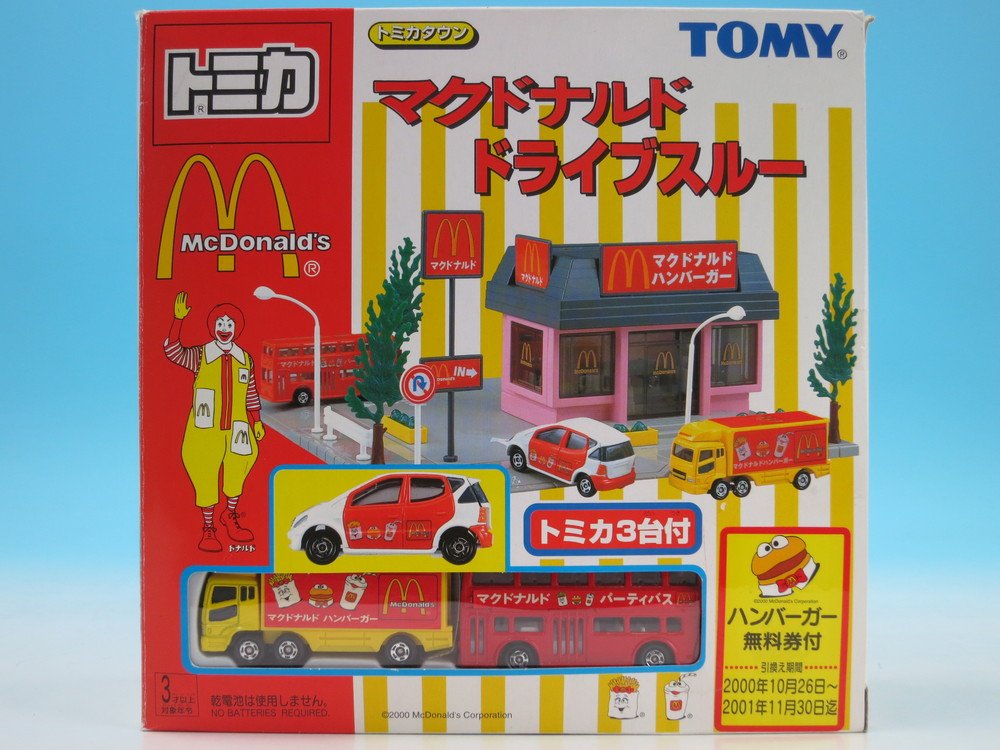 トミカタウン マクドナルドドライブスルー トミー｜テラフォーマー
