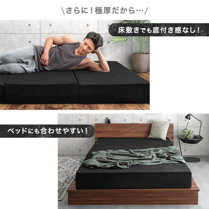 セミダブル］男の高反発 マットレス 極厚20cm 竹炭 消臭 3つ折り 高