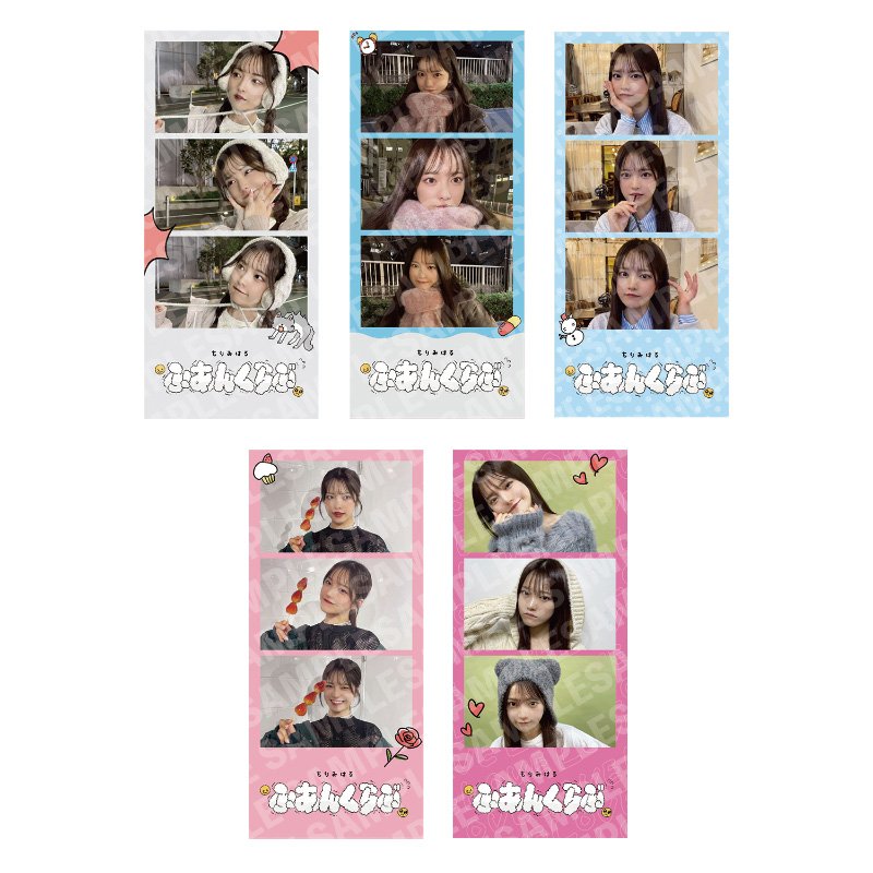 ランダムプリクラ風フォトカード - 森みはる OFFICIAL GOODS STORE