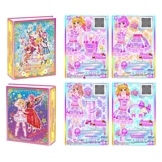 カードダスドットコム 公式サイト | 商品情報 - アイカツスターズ