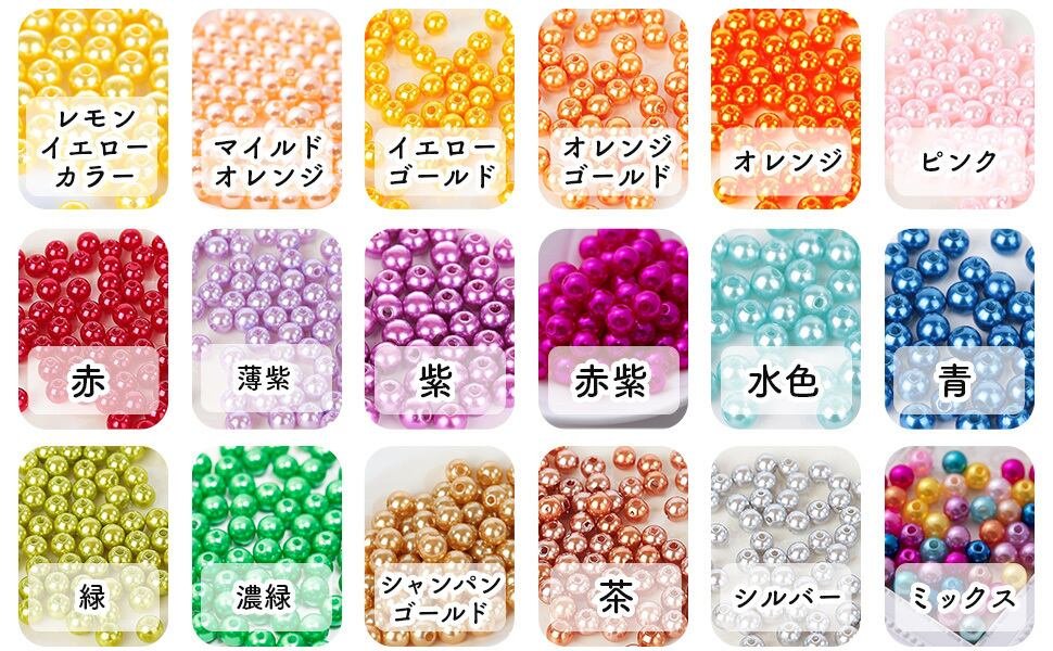 カラーパールビーズ【パールクリエイト】8ミリ 100個 マゼンタ 赤紫