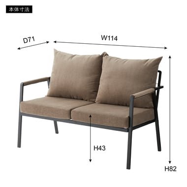 コーデュロイと黒アイアン脚のインダストリアルな2人掛ソファ 北欧