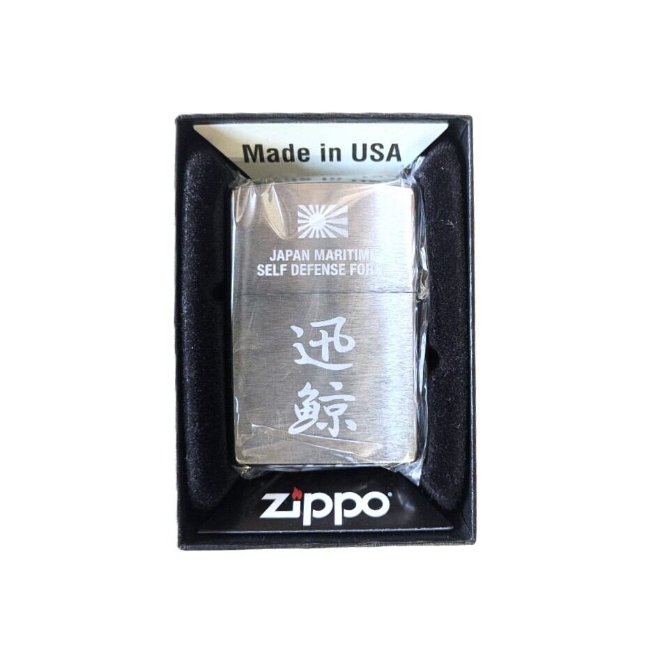 ZIPPO 潜水艦じんげいZIPPOライターロゴVer.（シルバー