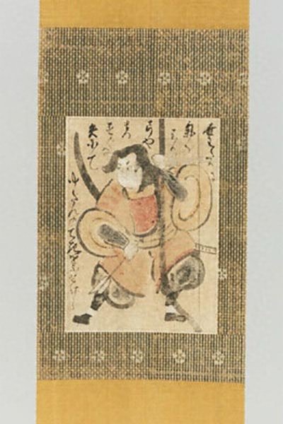 大津絵 為朝 文化遺産オンライン