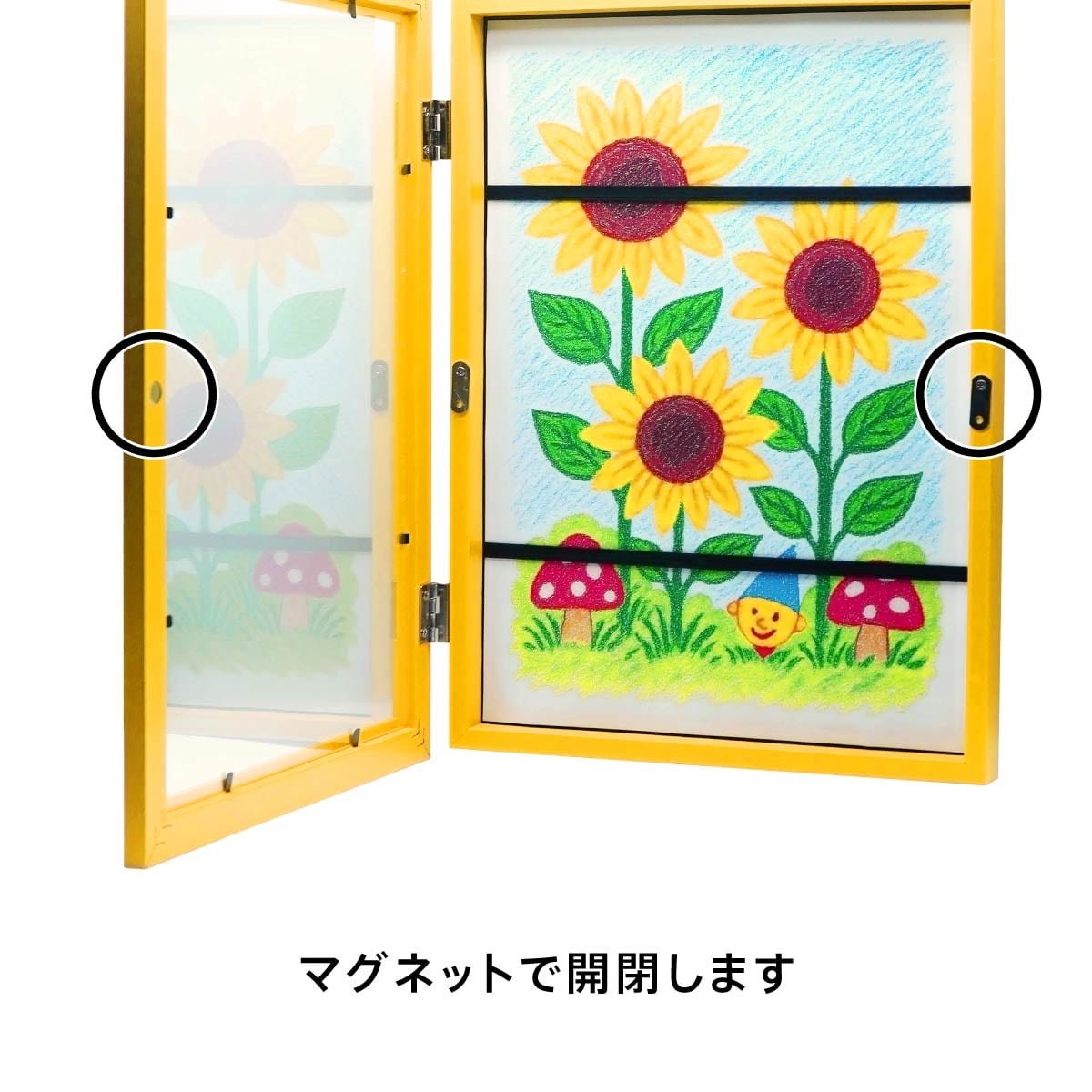 お絵描きフレーム Myミュージアム: ボーネルンド オンラインショップ