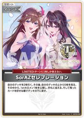 hololive OFFICIAL CARD GAME 1st Anniversary Blooming Memories／V