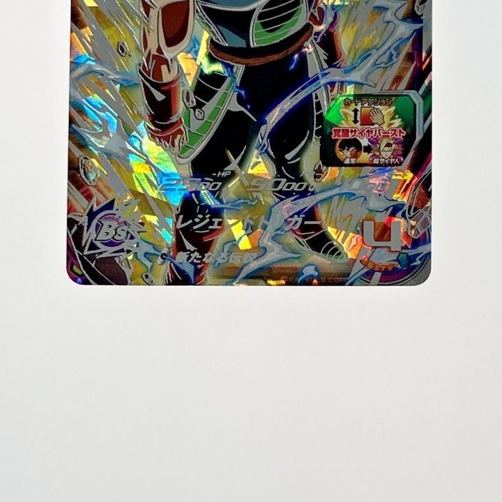 ドラゴンボールヒーローズ バーダック UGM8-SEC3 シークレット - 中古