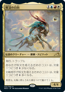 Foil】《聖なる鋳造所/Sacred Foundry》[GTC] 土地R | 日本最大級 MTG