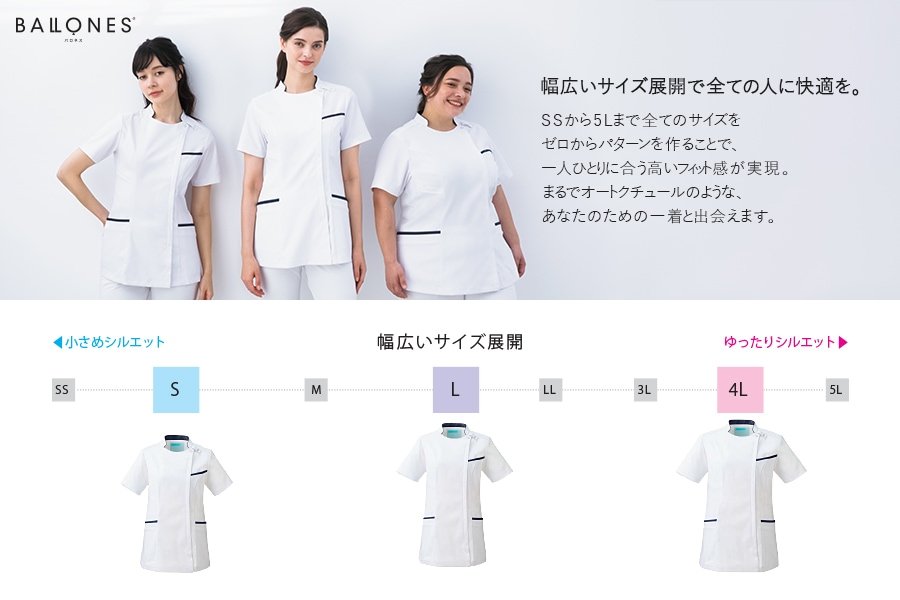 レディススクラブジャケット半袖(衿付)[KAZEN製品] KZN703｜THS-白衣