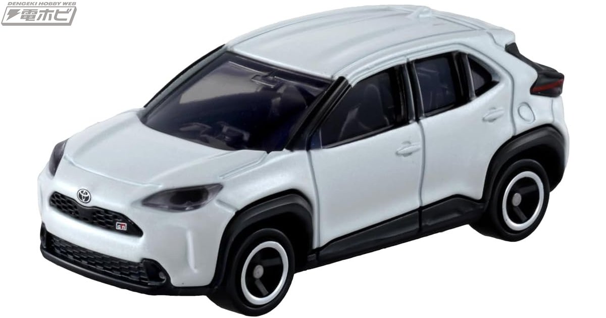 トヨタ ヤリスクロス GR SPORT」がトミカになって登場！Amazonで予約