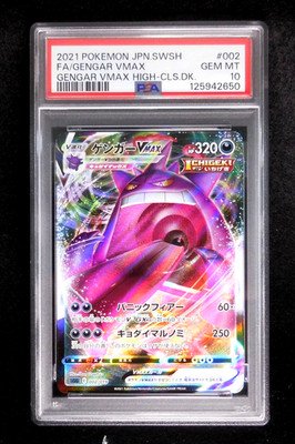PSA 10 Pokemon Card Gengar VMAX 002/019 Holo Japanese VMAX High