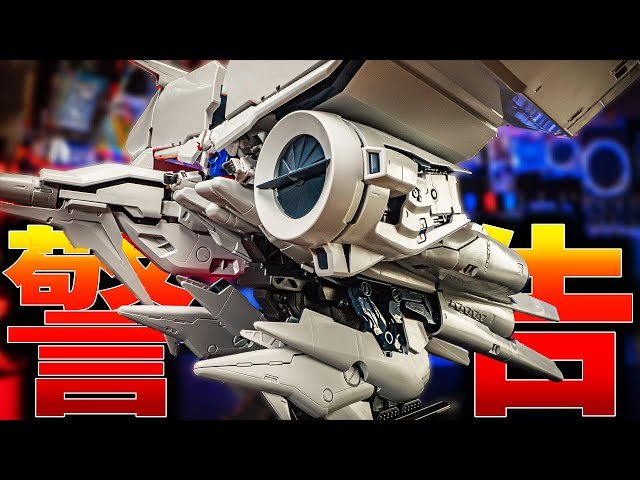 It's dangerous, so don't touch it! The steel-plated HG Dendrobium