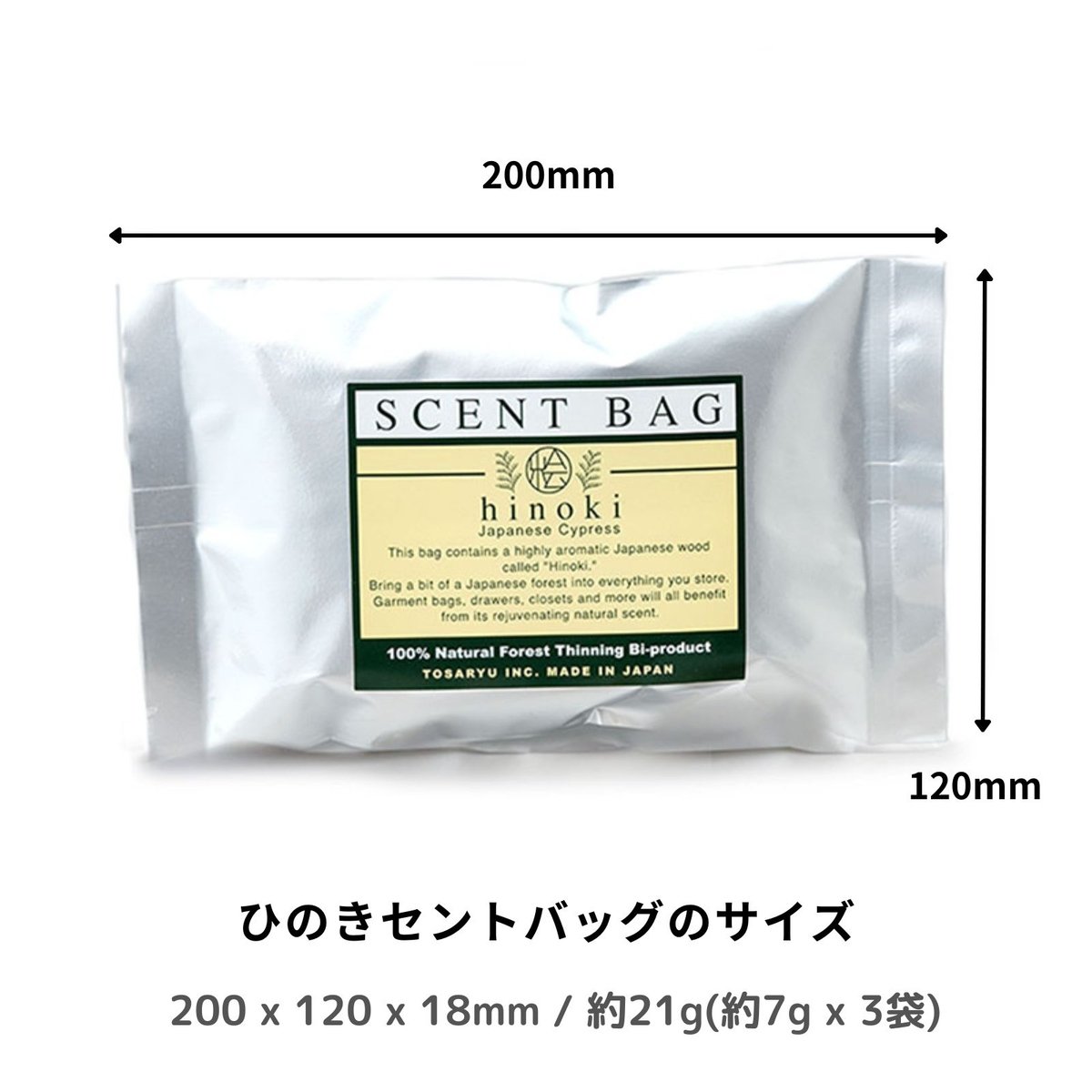 土佐龍 ひのきセントバッグ香り袋 TOSARYU Hinoki Scent Bag | 土佐龍