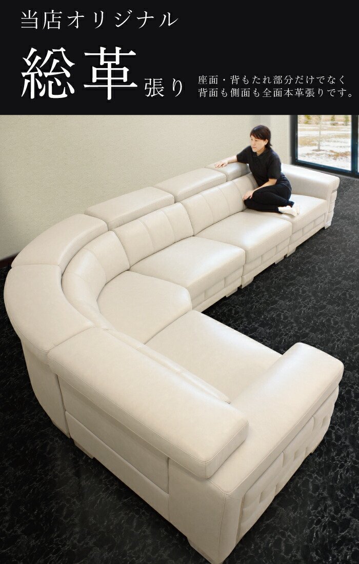 楽天市場】【開梱設置付き】 ソファ コーナーソファ 5点セット 本革 総