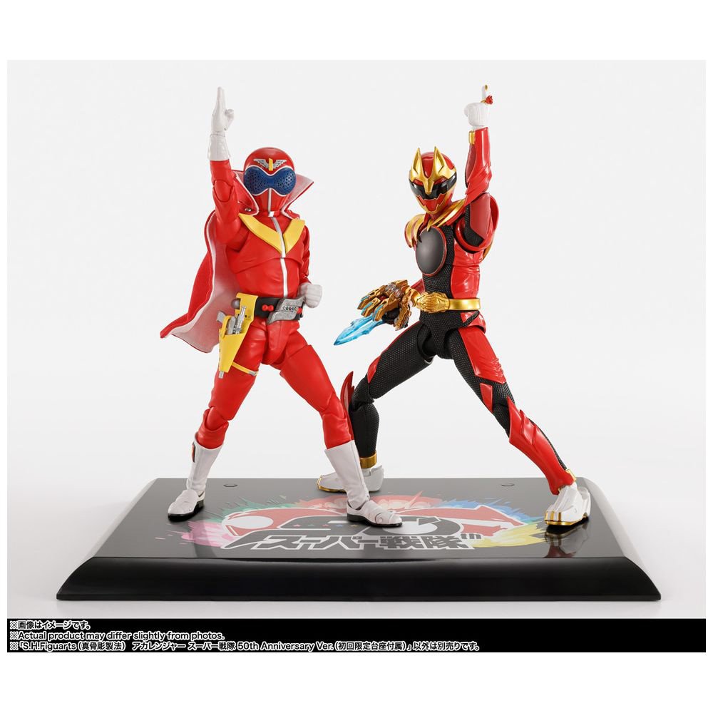 S.H.Figuarts（真骨彫製法） 秘密戦隊ゴレンジャー アカレンジャー