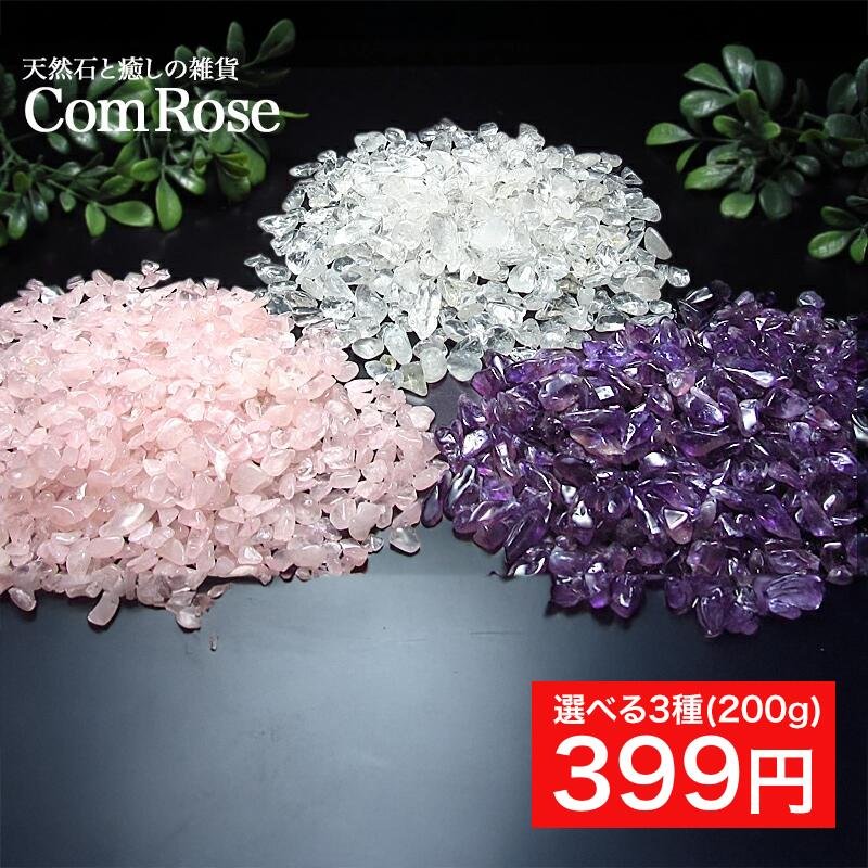 ニードル結晶 4A 四川省産 水晶 クラスター 最大幅168mm 重さ743g 超