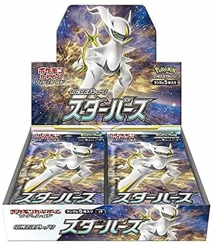 Amazon.co.jp: ポケモンカードゲーム ソード＆シールド ハイクラス