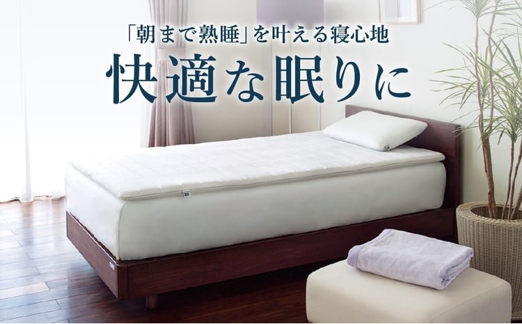 エアウィーヴ スマート01 セミダブル サイズ | エアウィーヴ