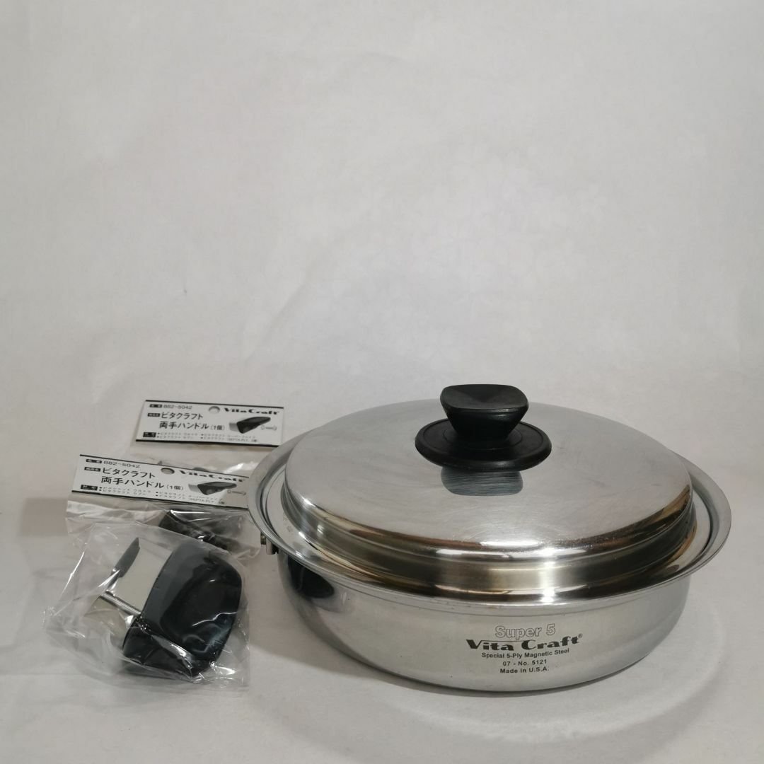 Vita Craft - ビタクラフト スーパーファイブ No.5121 両手鍋 2.1L 浅