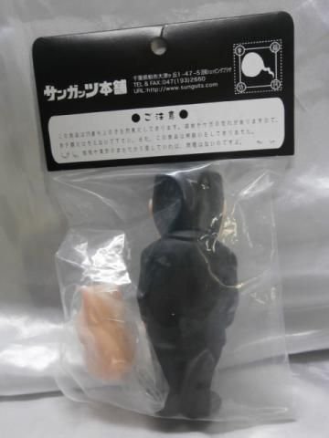 サンガッツ本舗 水木しげる 奇怪漫画ソフビ列伝 サラリーマン山田 - 一