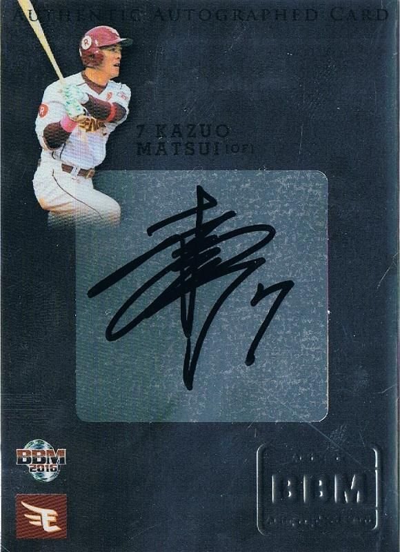 2016 BBM 楽天 シルバー版直筆サインカード 松井稼頭央 【10枚限定