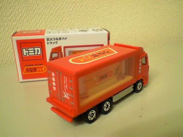 うなぎパイトラックはハイレベルの特注トミカ : おもちゃ雑記帖【静岡版】
